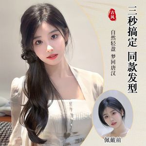 Nouvelle Perruque Queue de Cheval Style Chinois avec Clip, Longue Tresse, Coiffure Hanfu Ancienne, Queue de Cheval Haute pour Femmes - Product Image 1