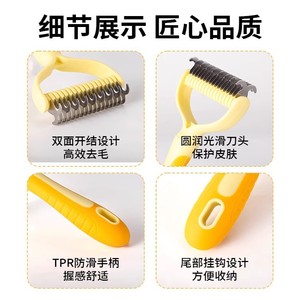 Cat comb, <b>pet</b> detangling comb, cat and dog thinning comb, long-haired cat special <b>brush</b> to remove loose cat hair, dog hair <b>pet</b> - Product Image 4