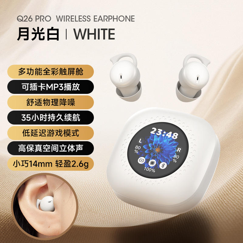 Blanco claro de luna, admite tarjeta MP3