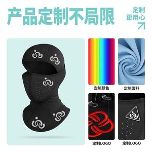 Cycling Mask Full Face Cover Neoprene Breathable Mesh Riding Helmet Liner For Men Motorcycle Headgear Sun Protection - Product Image 3