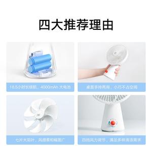 Ventilador portátil Xiaomi Mijia 2 en 1, mini ventilador de escritorio y de mano, flujo de aire suave y natural, delicado y cómodo - Product Image 6