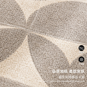 <b>Round</b> <b>Carpet</b> Crescent Moon Geometric Pattern Imitation Cashmere Home Living Room Bedroom Rug - Product Image 3