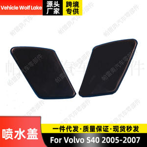 Cubierta Decorativa para Faro Delantero de Vehículo Wolf Lake para Volvo S40 2005-2007, ABS, Lado Izquierdo y Derecho, 39991798 39991799 - Product Image 2