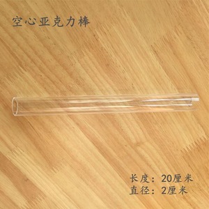 Độ tinh khiết cao trong suốt thạch anh tay áo chịu nhiệt đánh bóng Ống ThủY Tinh rõ ràng Ống thạch anh uốn cắt chế biến - Product Image 6