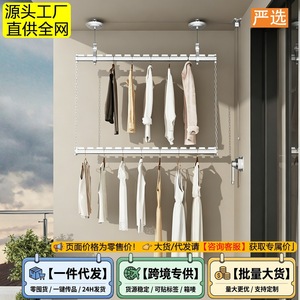 Hand Cranked <b>Clothes</b> Drying <b>Rack</b> Thickened Aluminum Alloy Pole Oil Core Steel Wire Rope Balcony Wall Mounted Clothing <b>Rack</b> - Product Image 4