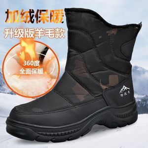 Botas de Nieve para Hombre, Forradas de Lana, Suela de Goma, Media Caña, Impermeables, Cálidas, para Invierno y Exteriores - Product Image 5