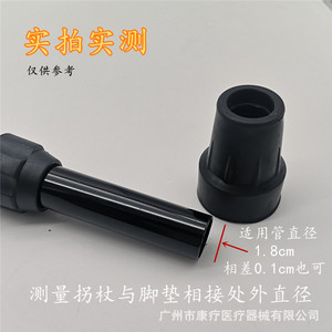 Couvre-embout de canne Deyang en alliage d'aluminium antidérapant pour usage domestique, accessoire pour déambulateur - Product Image 4
