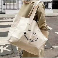 Bolsas de Lona al por Mayor, Bolsas de Algodón Bordadas, Bolsas de Compras Grandes Personalizadas
