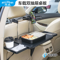 Table multifonctionnelle pour volant de voiture en ABS, support pour ordinateur portable sur dossier de siège de voiture, bureau d'ordinateur embarqué, accessoires automobiles