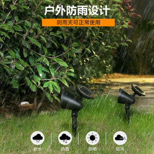 Lampe solaire de jardin 4 LED, éclairage extérieur étanche, éclairage paysager décoratif, spot pour cour, patio, allée - Product Image 5