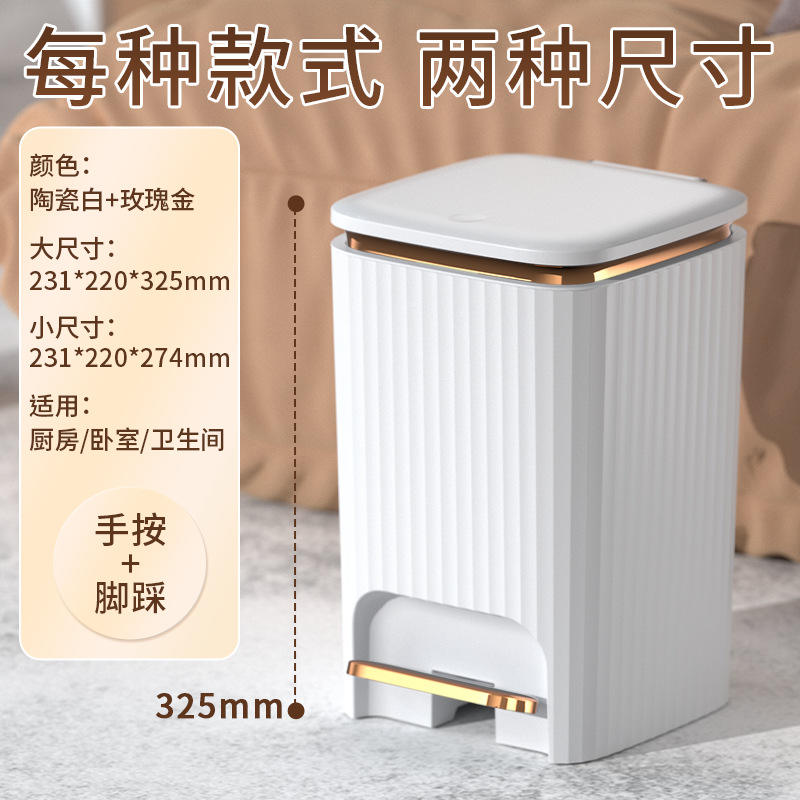 Gold-plated large size 15l (ceramic white + rose g