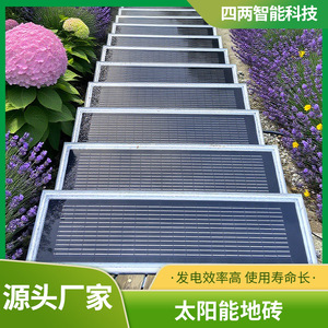 Dalles solaires bifaciales 156,75 mm en silicium monocristallin pour l'éclairage des allées de parcs - Product Image 5