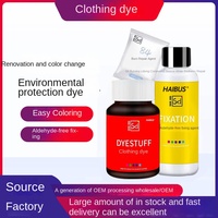 Échantillon gratuit d'agent de teinture pour vêtements, écologique et facile à utiliser pour la rénovation des vêtements vieillis, changement de couleur, fixation, costume qui ne se décolore pas facilement