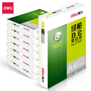 Deli Green Cypress A4 Copy Paper 70g 500 Sheets Per Pack Multipurpose Office Printing Paper White Wood Pulp - Product Image 1