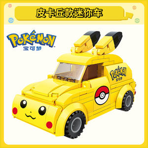 Ensemble de blocs de construction Pokem-on Car Classic Anime Center House <span class=keywords><strong>Pikachu</strong></span> Charizard Venusaur, modèle de jouet pour enfants, cadeau pour poupée - Product Image 4