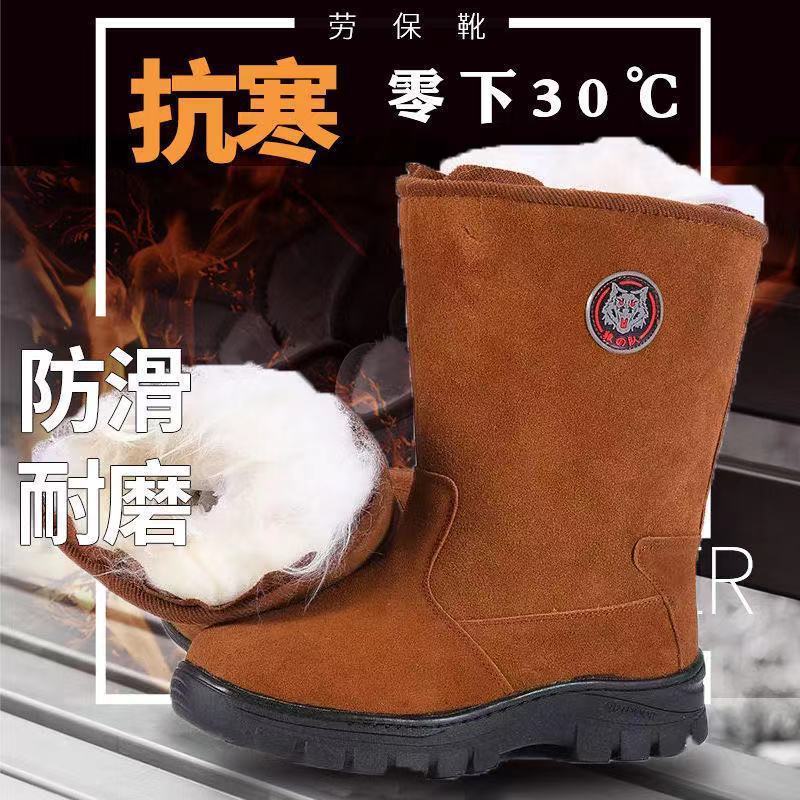 Offre à durée limitée : Bottes en cuir Monel