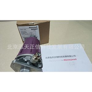 เครื่องตรวจจับฮันนี่เวลล์ C7061A1020 ของแท้ ราคาแยกจำหน่าย ชดเชยสิบเท่าหากเป็นของปลอม - Product Image 5