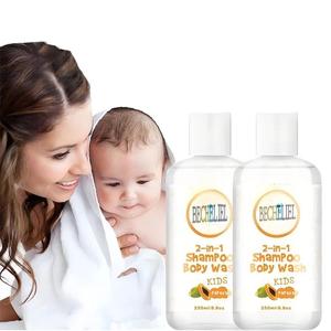 ชุดผลิตภัณฑ์ดูแลและจัดแต่งทรงผมออร์แกนิคสำหรับเด็ก ปราศจากซัลเฟต สำหรับ<span class=keywords><strong>ผม</strong></span>หยิก แชมพูและครีมนวดผมสำหรับเด็กผิวสี แบรนด์ส่วนตัว - Product Image 1