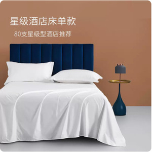 <span class=keywords><strong>Biancheria</strong></span> <span class=keywords><strong>da</strong></span> <span class=keywords><strong>letto</strong></span> e lenzuola <span class=keywords><strong>Hotel</strong></span> in cotone più venduto - Product Image 3