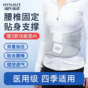 สายรัดพยุงหลัง Hynaaut รุ่น D191 M อุปกรณ์ทางการแพทย์สำหรับบรรเทาอาการปวดหลังส่วนล่าง - Product Image 5