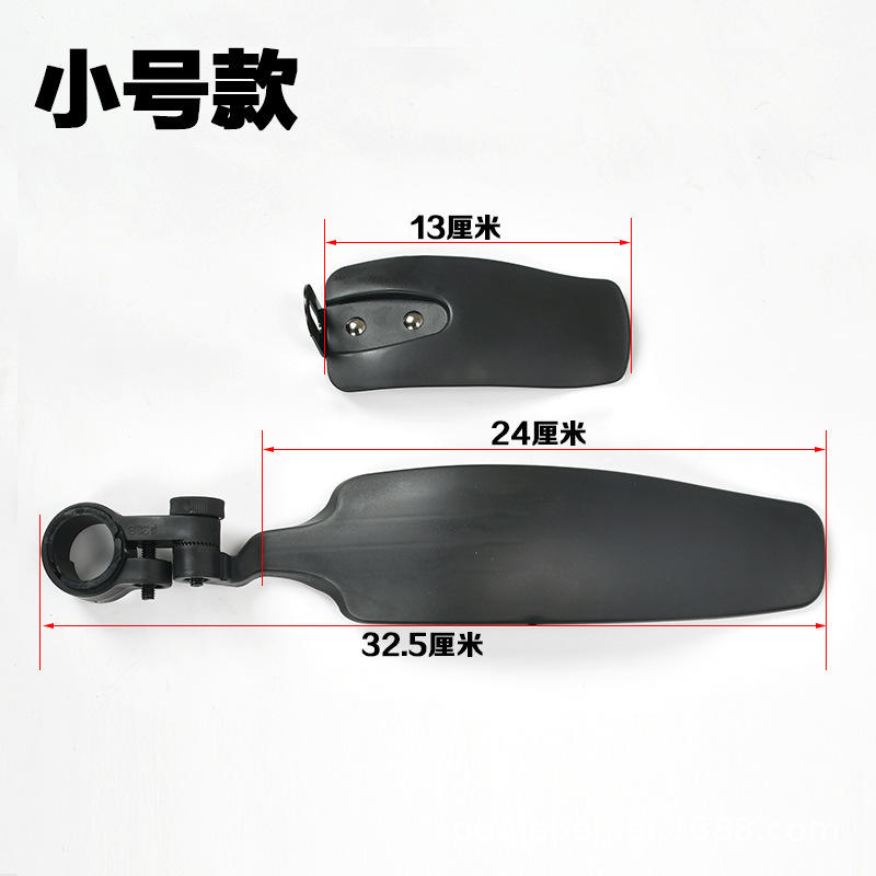 บังโคลนขนาด 12 นิ้วสำหรับจักรยานเด็ก