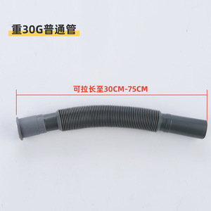 Tubo de drenaje flexible de 84,5 mm de diámetro exterior cilíndrico con alambre de acero, fácil instalación para lavabo de baño - Product Image 2