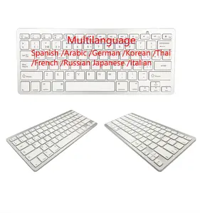वायरलेस ब्लूटूथ लैपटॉप टैबलेट कीबोर्ड छोटी भाषा स्पेनिश जर्बीक जर्मन कोरियन थाई फ्रेंच रूसी मल्टीलैंग्वेज कीबोर्ड