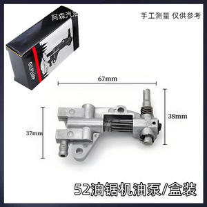 Accessoires de pompe à carburant en boîte d'origine pour moteur à chaîne, pour huile et essence de tronçonneuse forestière - Product Image 4