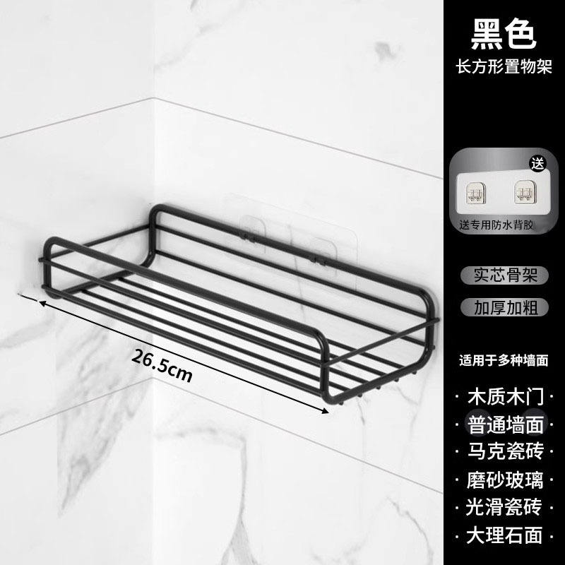 Étagère de salle de bain rectangulaire