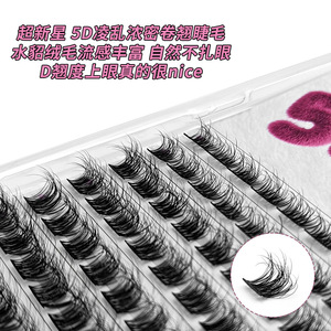 Lakanaku 5D Cluster Lash L01 D-Curl Faux Cils Épais Bouclés Segmentés Extensions DIY - Product Image 4