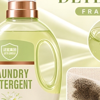 Adoucissant pour tissus, détergent à lessive liquide, produits de nettoyage, parfum longue durée, fraîcheur