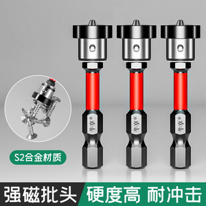 Niu Xiang Magnetic Screwdriver Bit Phillips 50mm Industrial Grade Strong Magnet For High Torque Impact Use - Product Image 3