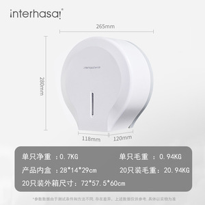 Interhasa! <b>Wall</b> <b>Mounted</b> Toilet Paper Holder Large Roll Circular Waterproof For Bathroom - Product Image 4