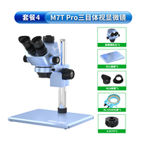 Microscope stéréo trinoculaire HD RELIFE RL-M7T Pro + Source de lumière RL-033M + Adaptateur 0.5CTV pour la soudure de cartes mères