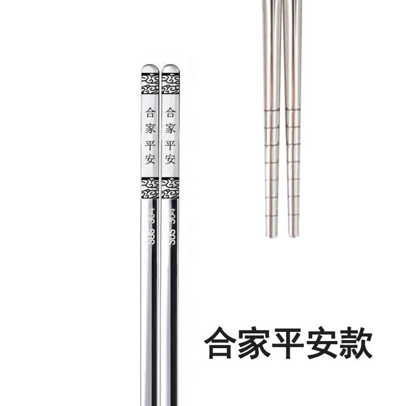 ความสุขสองเท่า