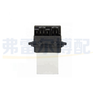Resistencia del Soplador del Calefactor para Dodge Grand Cherokee 04885482AC, Repuesto para Modelos 2001-2012 - Product Image 2