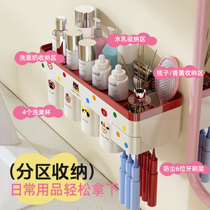 <b>Wall</b> <b>Mounted</b> <b>Toothbrush</b> Cup <b>Holder</b> 50X30Cm Magnetic No Drill Bathroom Storage Rack With Cute Design - Product Image 4