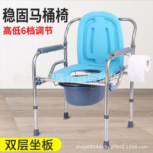 Chaise de toilette pour personnes âgées et femmes enceintes, chaise de toilette pour personnes âgées avec modèle pliable pratique, baignoires et sièges - Product Image 2