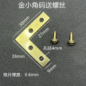 Support d'angle en forme de L 50x50mm, épaisseur 0,6mm, connecteur métallique à angle droit pour cadre photo et pièces de fixation de meubles - Product Image 3