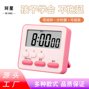 Ancient Poets Kitchen <b>Timer</b> 60 Min LCD Display Easy Operation Study Exam Use - Product Image 5