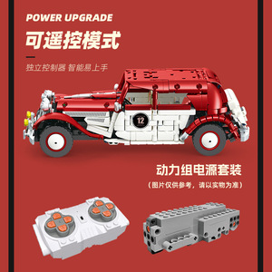 JJ9106 Remote Control <b>Plastic</b> 50-Piece Building <b>Block</b> Car 2.4G Four-Channel Retro Classic Toy Vehicle for Kids Indoor Outdoor - Product Image 5