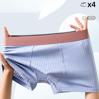 Lot en Gros Sous-Vêtements Homme Caleçons en Coton Classiques Boxers Basiques Ensemble de 4 Pièces une Boîte