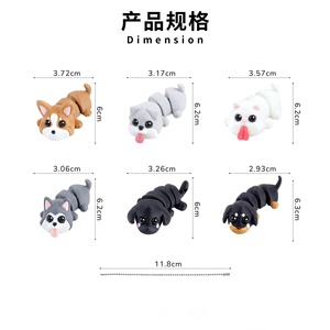 Porte-clés modèle animal série chien mignon imprimé en 3D en PLA avec articulations mobiles, modèle M689, idéal pour cadeau de maternité - Product Image 2