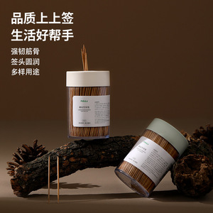 FaSoLa Carbonized Bamboo Toothpicks 500Pcs Strong Cutting Round Tip For Home Restaurant Use - Product Image 2