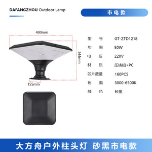 Lampe solaire extérieure à colonne LED en alliage d'aluminium IP65 étanche, lumière de jardin 2700K blanc chaud, montage mural, grande taille - Product Image 2
