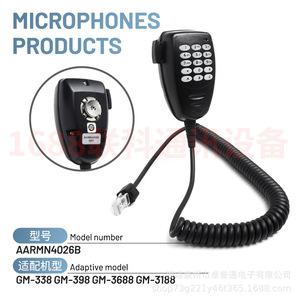 AARMN4026B Motorcycle Radio <b>Microphone</b> Handle For GM338 GM398 GM3688 GM3188 Audio Output - Product Image 1