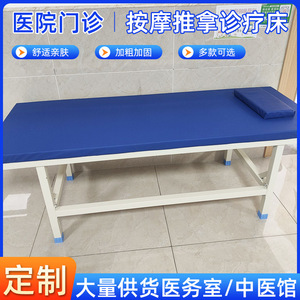 Cama de masaje Yizhuokang ZLC-1 azul, cama de examen médico para hospitales, clínicas y spas - Product Image 5