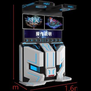 VR Warrior 9D อาร์เคดในร่ม ระบบไร้คนดูแล รองรับน้ำหนักมาก ปรับแต่งโลโก้ได้ สวนสนุกเสมือนจริง ห้างสรรพสินค้า ประสบการณ์เสมือนจริงด้วยระบบสัมผัส - Product Image 3