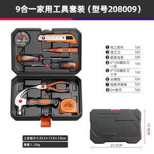 Coffret d'outils en acier au carbone KAODEE, multifonctionnel pour la maison, avec clés à molette réglables, outils manuels combinés - Product Image 2
