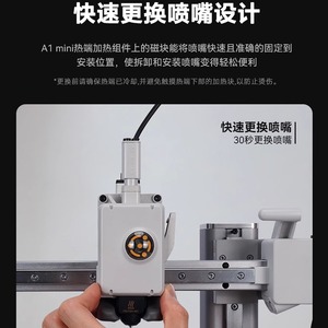Conjunto de Extremo Caliente Mini A2LA1 Top-T, Boquilla de Acero Endurecido de 0.4 mm, Calentamiento Cerámico, Cabezal de Impresión para Impresora 3D - Product Image 4